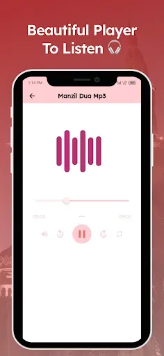 Скриншот 7 — Manzil Dua Read Listen Offline