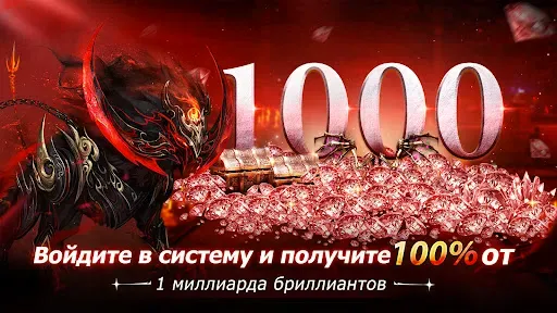 Скриншот 2 — Экзорцист: печать древности