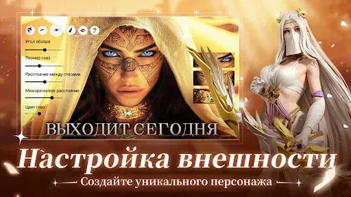 Скриншот 3 — Экзорцист: печать древности