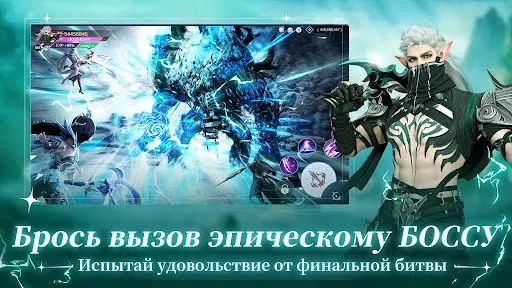Скриншот 6 — Экзорцист: печать древности