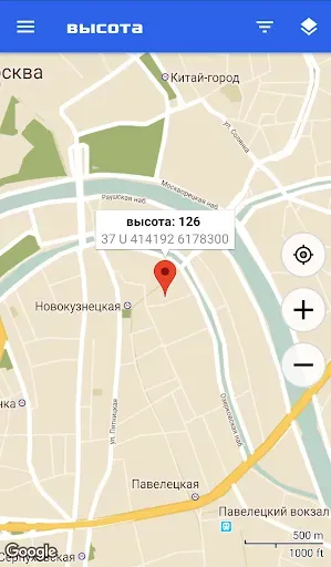 Скриншот 5 — Координаты GPS: Широта Долгота