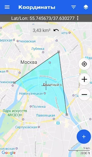 Скриншот 8 — Координаты GPS: Широта Долгота