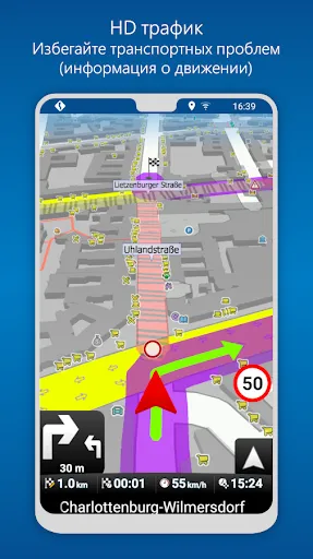 Скриншот 6 — MapFactor Navigator
