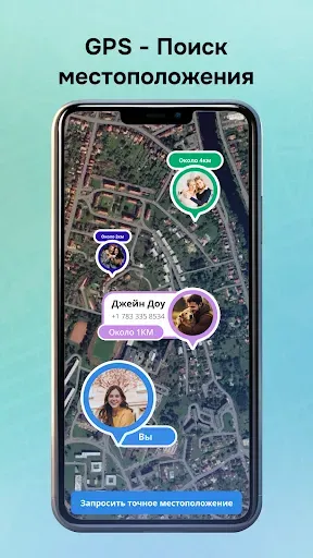 Скриншот 2 — Map Drive — радар, спидометр