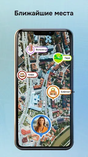 Скриншот 5 — Map Drive — радар, спидометр