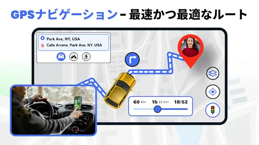 Скриншот 1 — GPS 声ナビゲーション ＆ 地図 方向