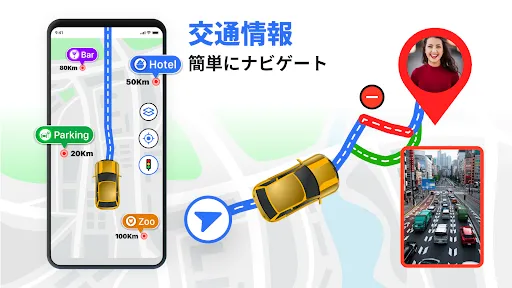 Скриншот 2 — GPS 声ナビゲーション ＆ 地図 方向