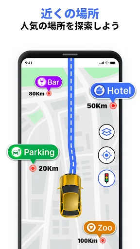 Скриншот 4 — GPS 声ナビゲーション ＆ 地図 方向