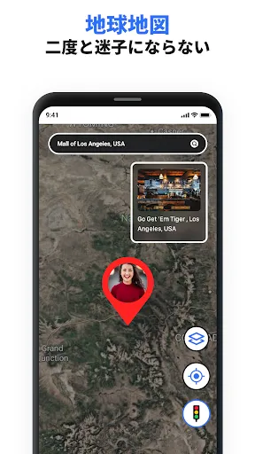 Скриншот 5 — GPS 声ナビゲーション ＆ 地図 方向