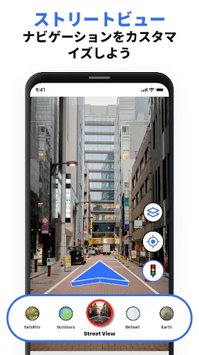 Скриншот 6 — GPS 声ナビゲーション ＆ 地図 方向
