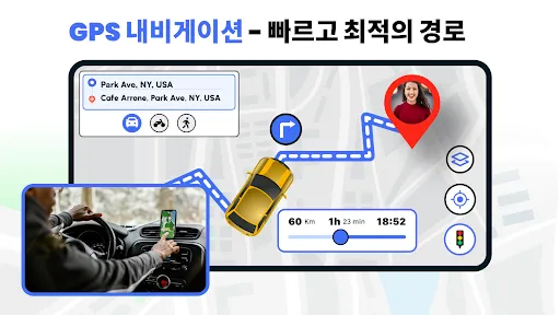 Скриншот 7 — GPS 声ナビゲーション ＆ 地図 方向