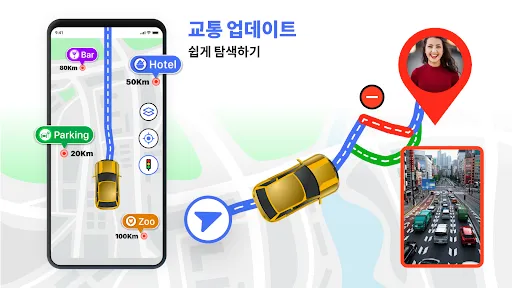 Скриншот 8 — GPS 声ナビゲーション ＆ 地図 方向