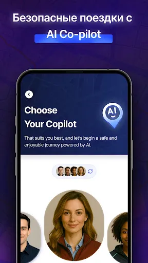 Скриншот 3 — MapXplorer: Навигация, Радар