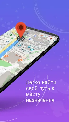 Скриншот 2 — GPS-карты, голосовая навигация