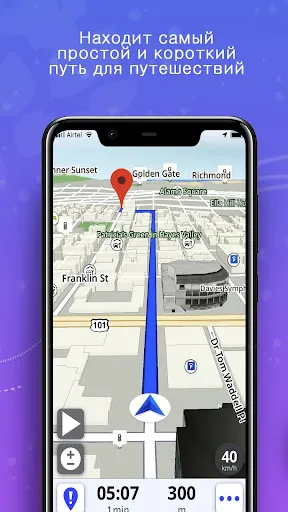 Скриншот 3 — GPS-карты, голосовая навигация