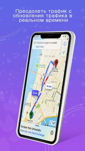 Скриншот 4 — GPS-карты, голосовая навигация