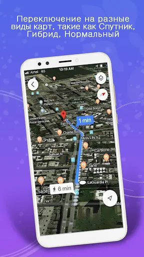 Скриншот 5 — GPS-карты, голосовая навигация