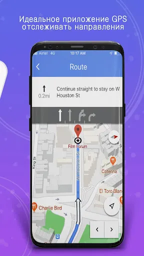 Скриншот 7 — GPS-карты, голосовая навигация