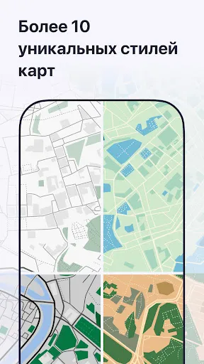 Скриншот 5 — MAPS.ME: Offline maps GPS Nav