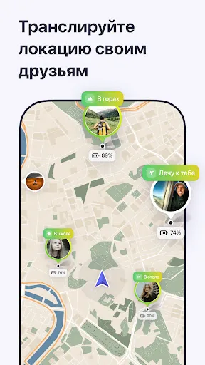 Скриншот 6 — MAPS.ME: Offline maps GPS Nav
