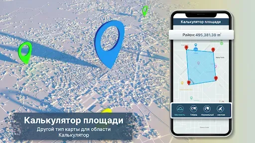 Скриншот 3 — GPS навигация Жить карта
