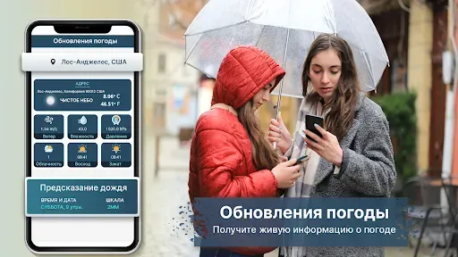 Скриншот 4 — GPS навигация Жить карта