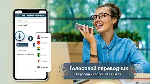 Скриншот 5 — GPS навигация Жить карта