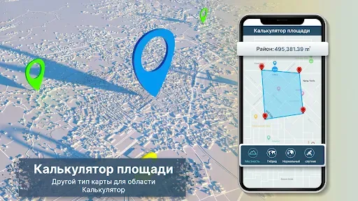Скриншот 8 — GPS навигация Жить карта