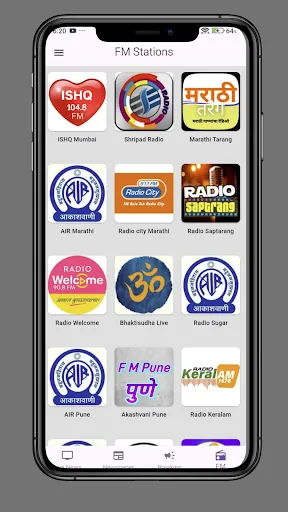 Скриншот 2 — Marathi News Live TV