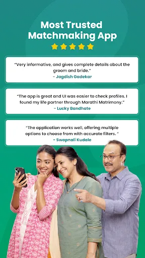 Скриншот 8 — Marathi Matrimony Marriage App