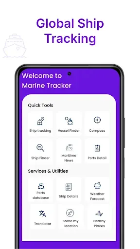 Скриншот 6 — Marine traffic - Vessel Finder