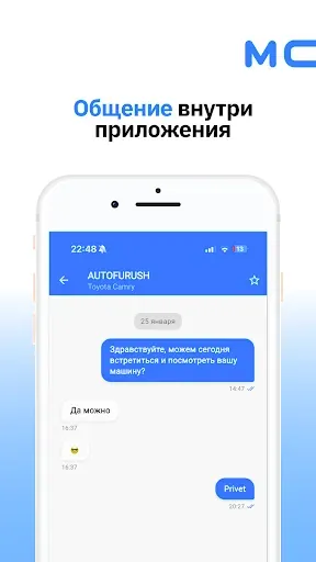 Скриншот 2 — Moshin.tj