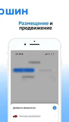 Скриншот 3 — Moshin.tj