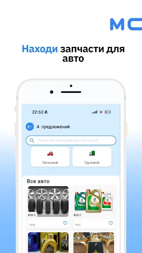 Скриншот 4 — Moshin.tj