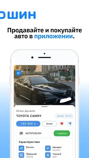 Скриншот 5 — Moshin.tj