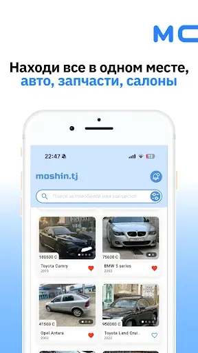 Скриншот 6 — Moshin.tj
