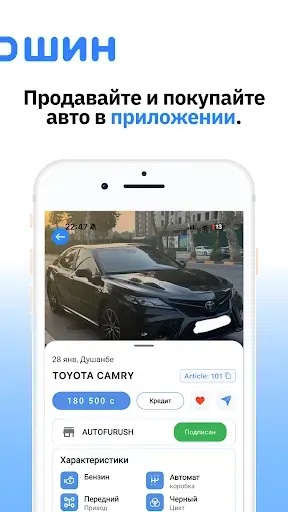 Скриншот 7 — Moshin.tj