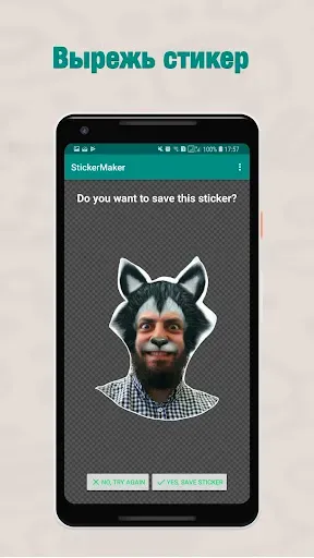 Скриншот 2 — Sticker Maker