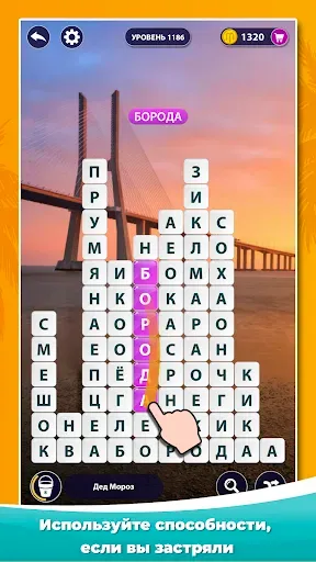 Скриншот 3 — Word Surf - Игра в слова
