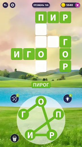 Скриншот 1 — Word Yoga - Игра в слова