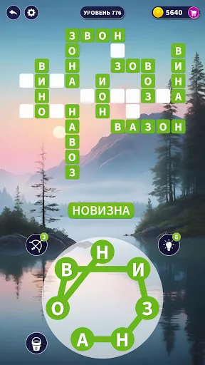 Скриншот 3 — Word Yoga - Игра в слова