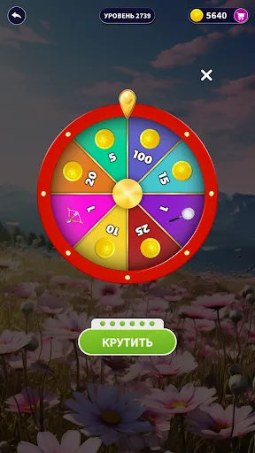 Скриншот 4 — Word Yoga - Игра в слова