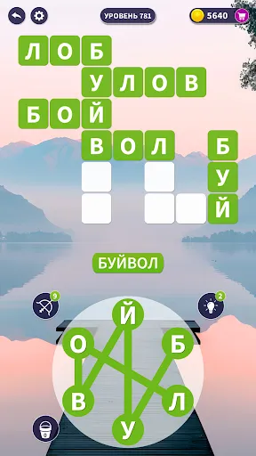 Скриншот 5 — Word Yoga - Игра в слова