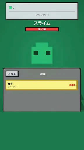 Скриншот 3 — ブロッククラフトクリッカー