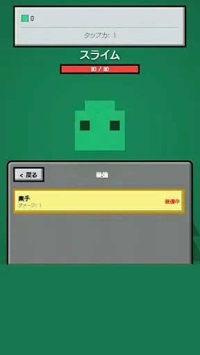 Скриншот 7 — ブロッククラフトクリッカー