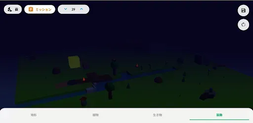 Скриншот 2 — Garden Craft