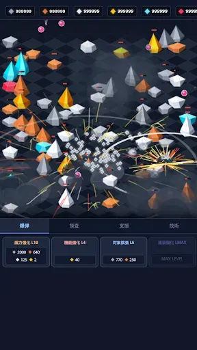 Скриншот 1 — 放置採掘クリッカー：鉱石で世界進化無限インフレ鉱山経営