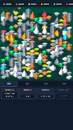 Скриншот 2 — 放置採掘クリッカー：鉱石で世界進化無限インフレ鉱山経営