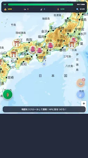 Скриншот 3 — 古墳ハンターRPG:地図で発見!古代遺跡探検ゲーム
