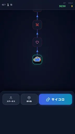 Скриншот 2 — スライムローグライクすごろくRPG:無限進化ダイス